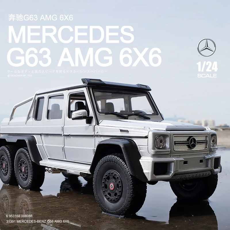 

WELLY 1:24 Mercedes Benz G63 AMG 6X6 car alloy car model simulation car decoration collection gift toy Diecast model B132