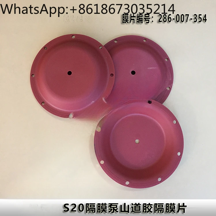 

Pneumatic pump accessory S20 Pneumatic 286-007-354 Shandao rubber diaphragm