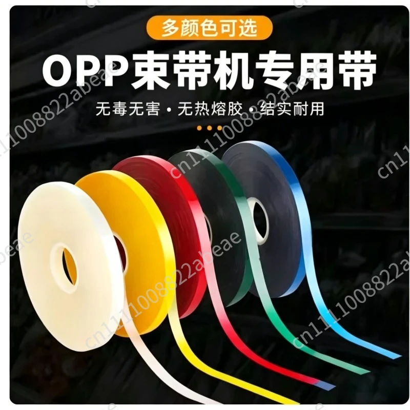 For Hot Melt Adhesive Strapping Roll Transparent OPP Band Film Tape 12mm for Banding Machine