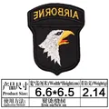 Ironed patch 5