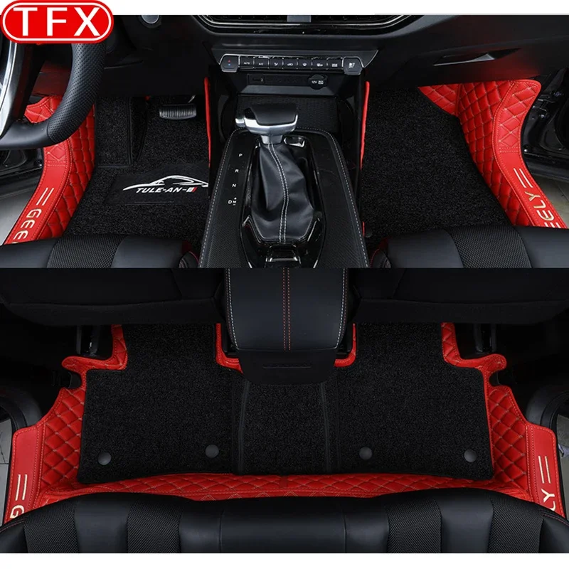 For Geely All-new Emgrand II 2023 2024 Car Floor Mats Double Layer PU Leather Foot Pad Trunk Mat Interior Floorliner Accessories