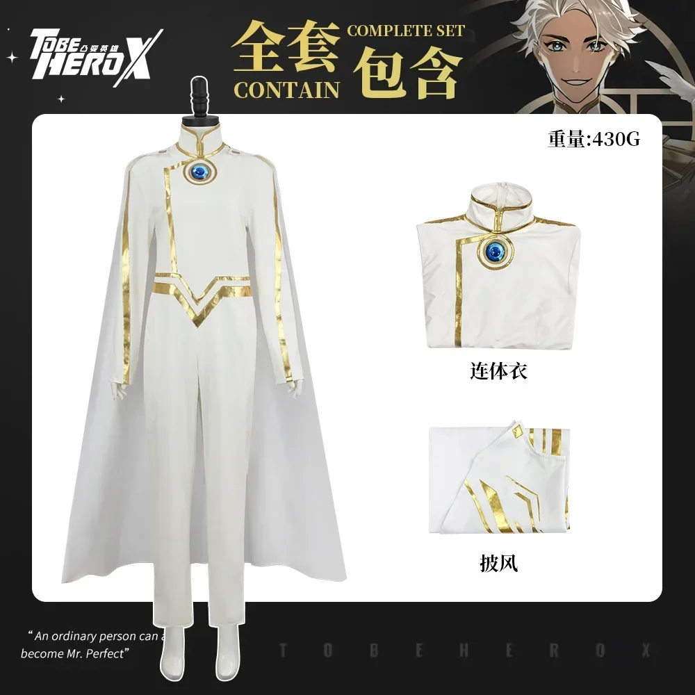 2025Cosplay Anime T…