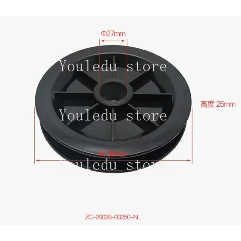 Picture 4: Suitable for Forklift Nylon Guide Sliding Wheel Hole 27 Replacement Parts 20028-00250