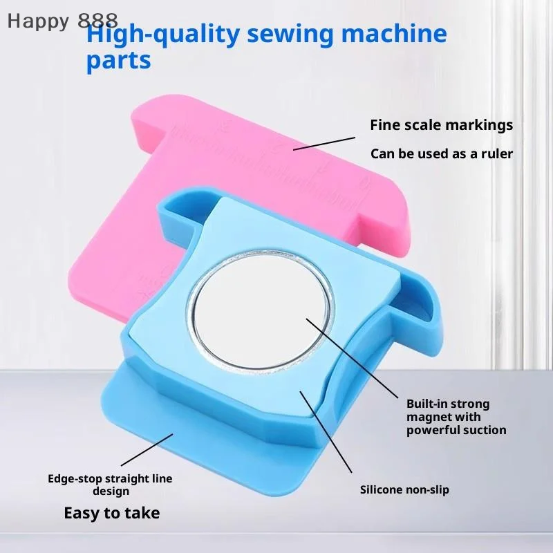 ملحق ماكينة الخياطة ذات القفل المغناطيسي - دليل مغناطيسي متعدد الوظائف لمحاذاة الحواف ومضاد للتجعيد
