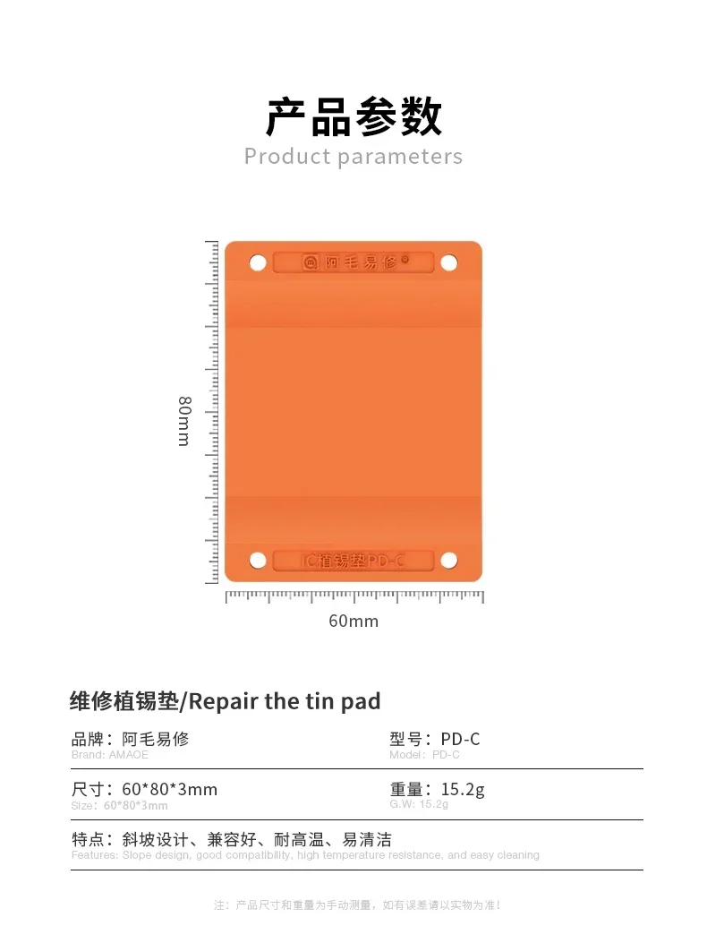 Amaoe PD-C Planting Tin Pad Universal Magnetic Positioning BGA Reballing Platform for iPhone CPU IC Rework Adsorption SiliconPin