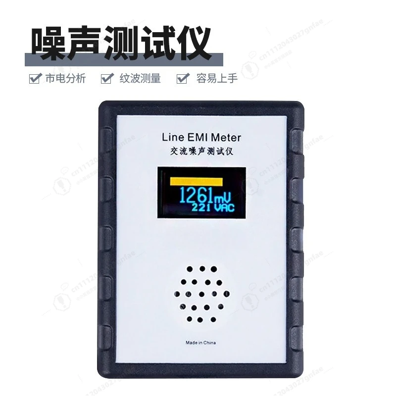 Digital Display Mains Noise Tester EMI Measuring Instrument Broadband AC Power Meter Ripple Analyzer