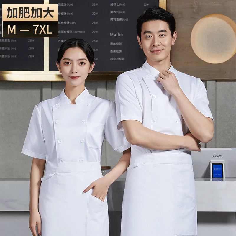 

Plus-size chef workwear for spring and summer, large-size chef uniforms for catering, short-sleeved uniforms for canteens, hot p