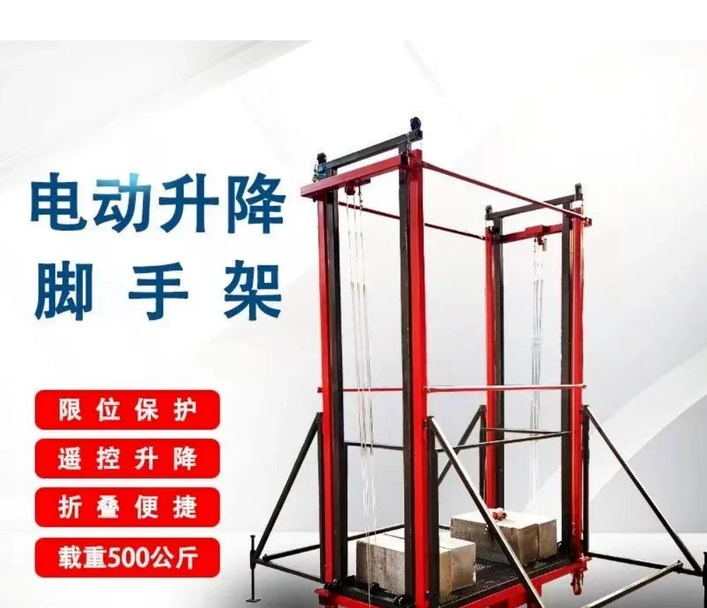 

Electric Lifting Scaffold Mobile Folding Remote Control Fully Automatic Platform for Indoor & Outdoor Decoration Hoisting