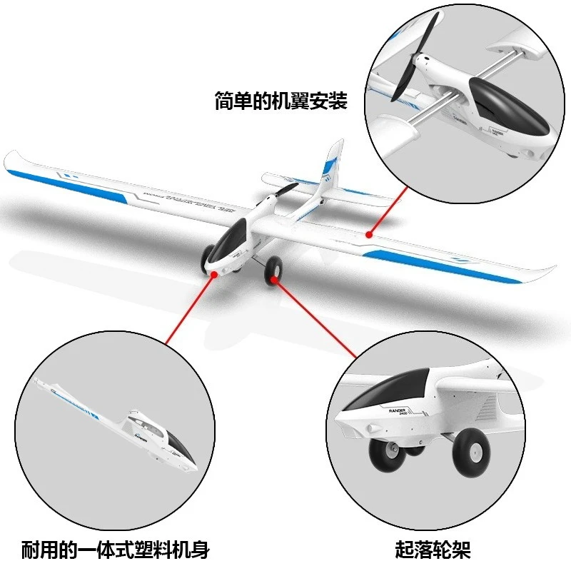 V757-9 Ranger 2400 2400mm Wingspan FPV RC Glider 5CH EPO Foam Remote Control Airplane KIT PNP Version Long Range Sailplane