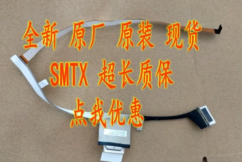 

EDP Cable for WASP 13 LTE Laptop Screen Replacement Flex Cable for 450.0GW08.0011 Display Connector Repair High Quality LCD