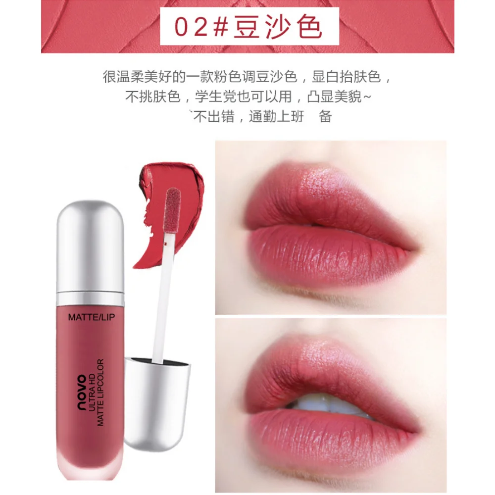 NOVO Ice Cream Lip Glaze Velvet Matte Lip Gloss Nourishing Long-Lasting Waterproof Korea Makeup Lipstick Maquillaje Cosmetics