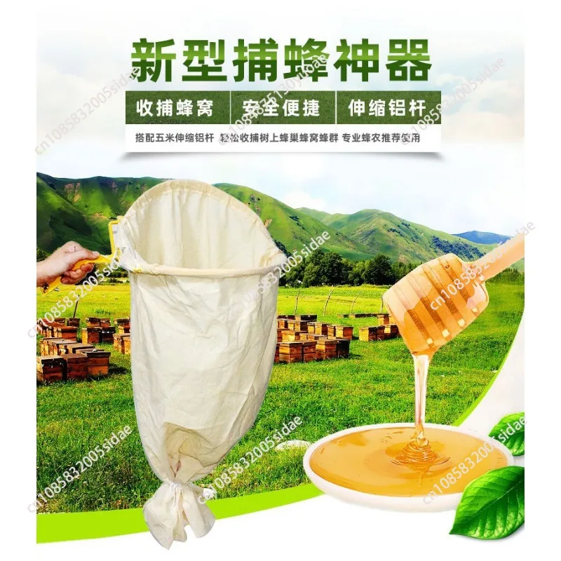 1pcs Beekeeper Honey Bee Swarm Catching Bag Canvas Portable Hive Capture Net Cage Beehive Removal Garden Tool Supplies
