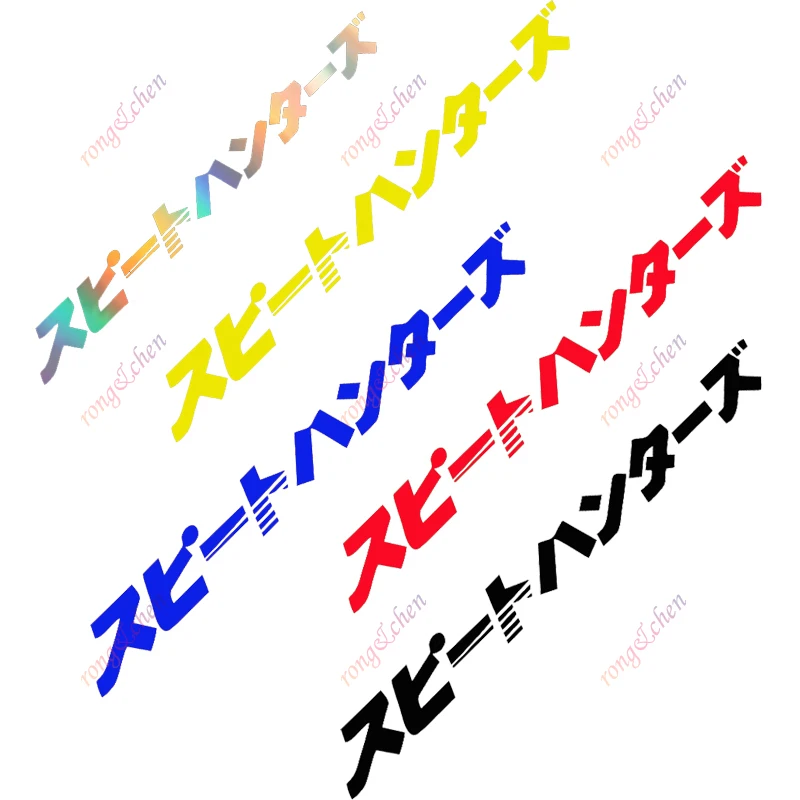 

Funny Car Sticker Japanese Speedhunter for Car Motorcycle Racing Helmet Laptop Trunk Body Car Window Surfboard PVC Vinyl Decals