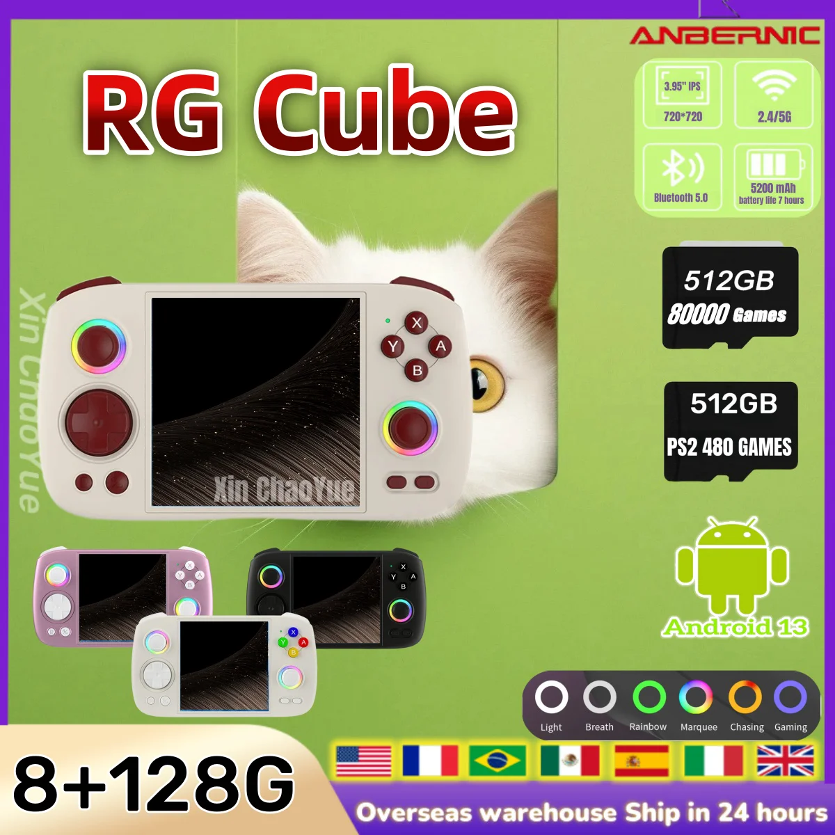 ANBERNIC RG Cube Video Handheld Game Console Android 13 RGB Joystick T820 8G+128G 3.95