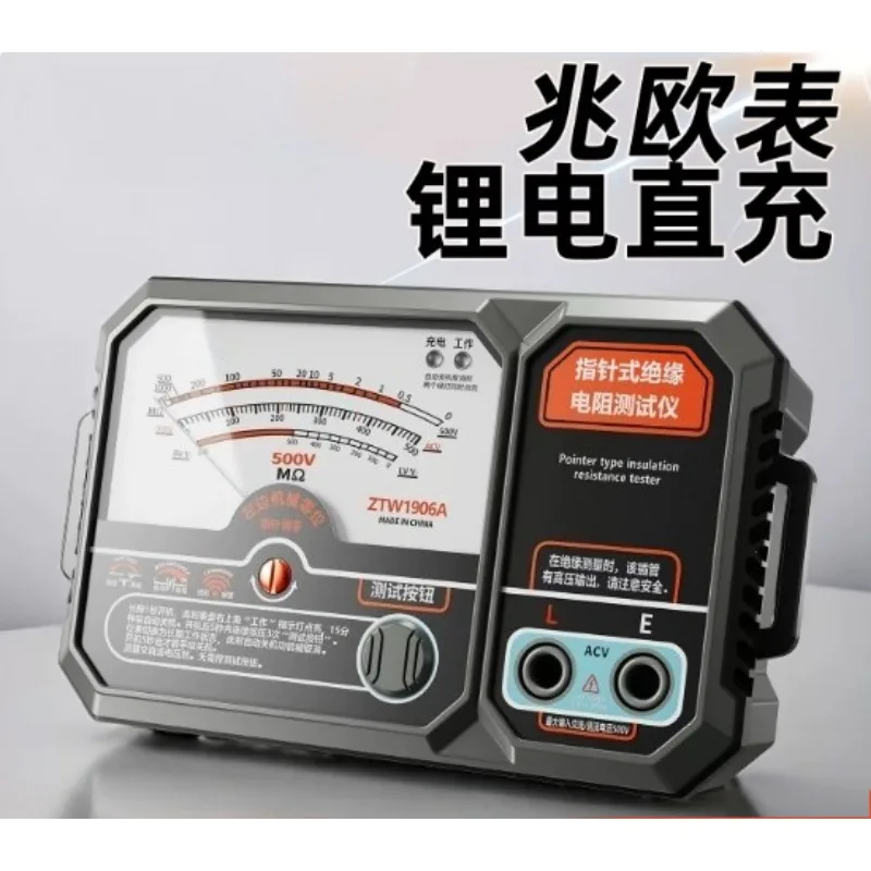 Electrician Analog Megohmmeter 500V/1000V Rechargeable Lithium Battery Insulation Resistance Measuring Tool