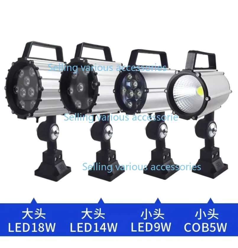 1PC Work Light LED Milling Machine Drilling Machine Machine Lighting 220v36v24v
