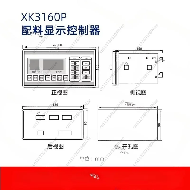 XK3160P Self-Loading Concrete Mixer Batching Controller Automatic Feeding Weighing Indicators Customized OEM/ODM Weighing Scales