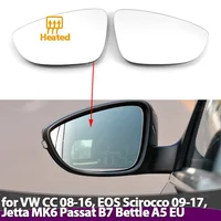 Espejo retrovisor de cristal con calefacción lateral izquierdo y derecho para Volkswagen VW CC 08-16, EOS Scirocco, Jetta MK6 Passat B7 Bettle A5 EU