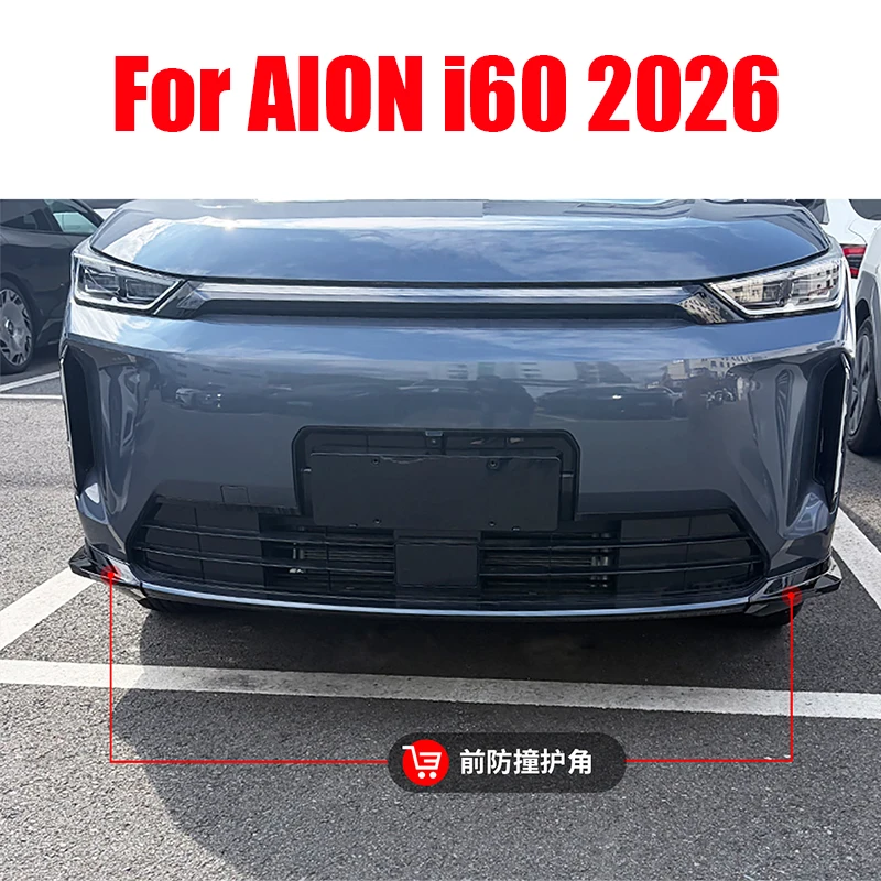 For AION i60 2026 Front bumper collision protection angle ABS material exterior modification parts