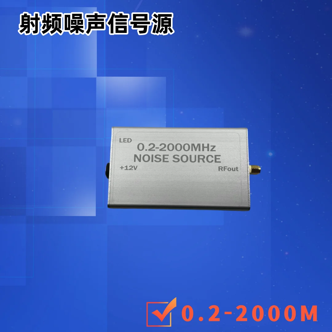 Radio frequency noise signal generator noise source spectrum tracking signal source 0.2-2000M high flatness