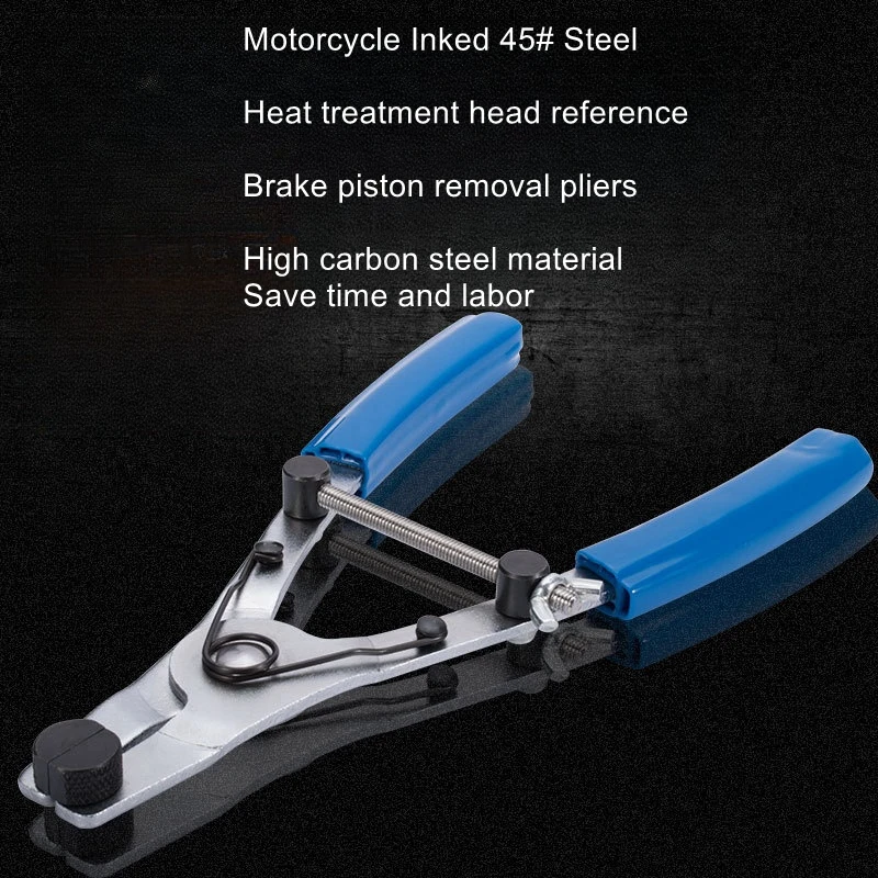 Motorcycle universal brake brake piston disassembly pliers change loading and unloading separation adjustment maintenance