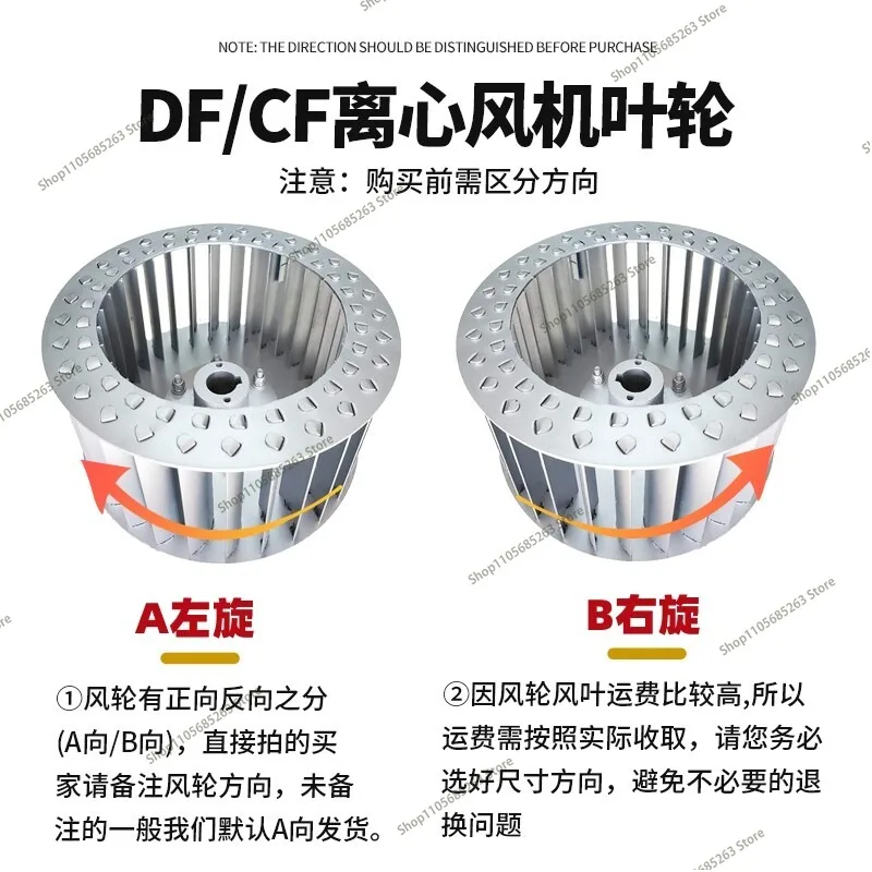 Universal Centrifugal Fan Impeller - Interchangeable Blade Insert Wheel for Industrial Blower Motors