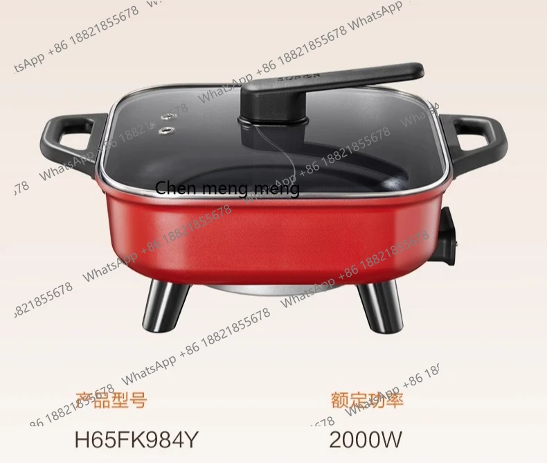 

Electric hot pot, hot pot household multi-functional integrated pot special pot H60FK685Y