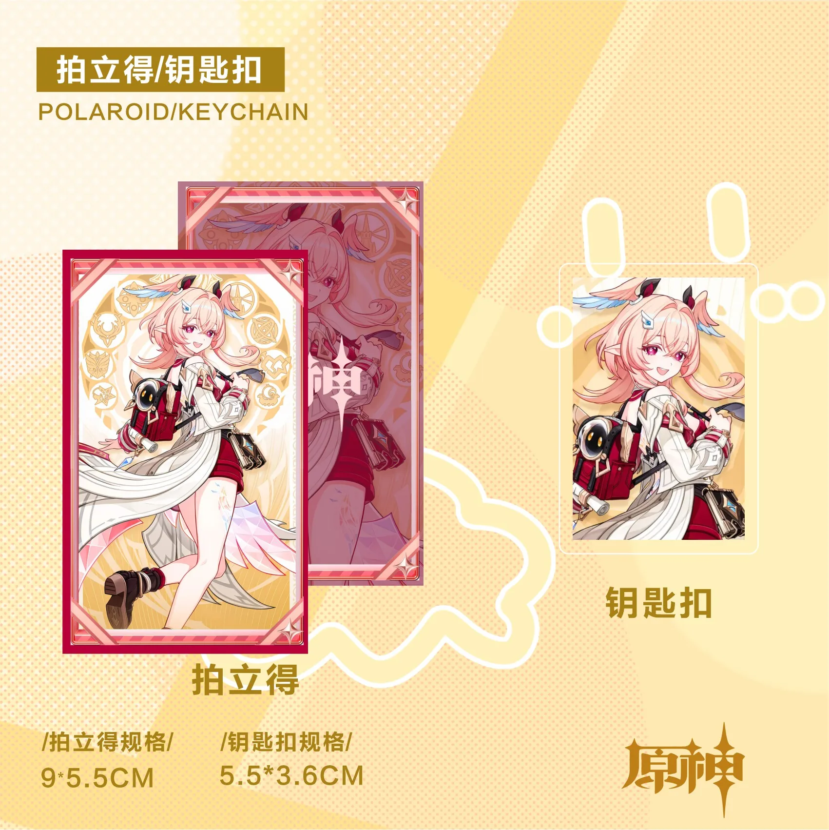 Genshin Impact Lyney Cosplay Set - Badge & Keychain Gift - usage example