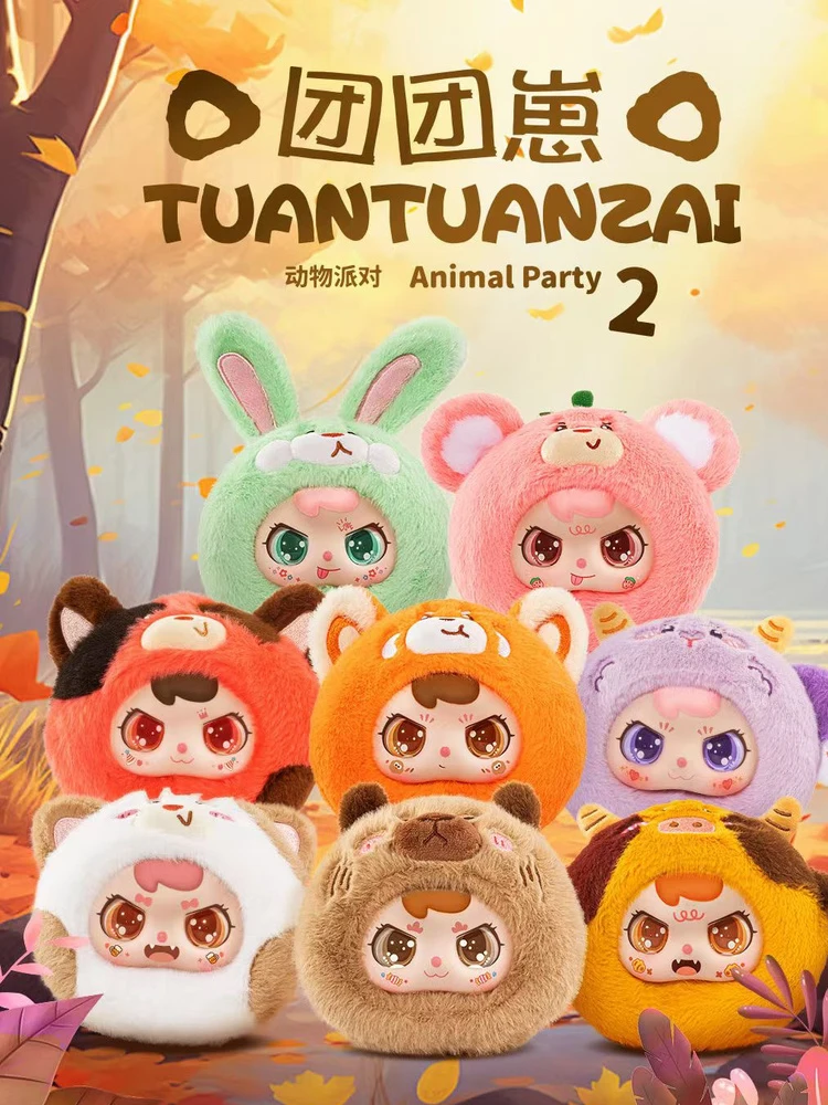 

Baby Three Yubi Tuan Cub плюшевая подвеска, модная игровая слепая коробка, милая кукла, сумка, подвеска, автомобильное украшение, украшение, коллекционные подарки