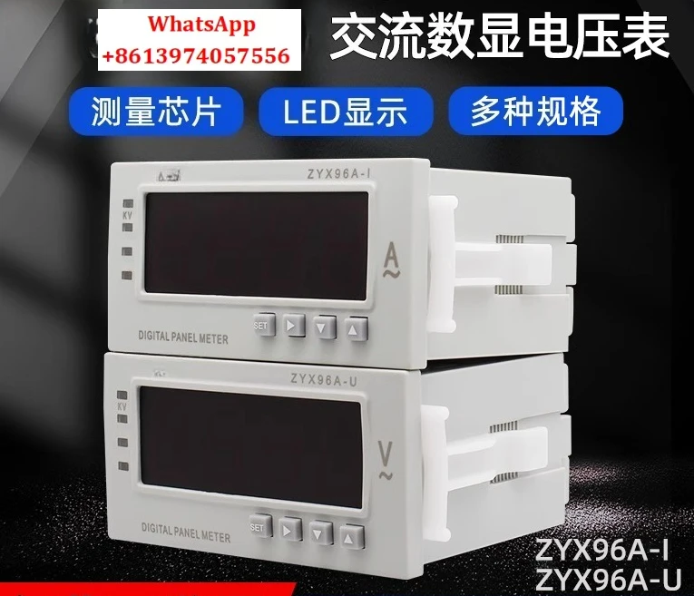 

Интеллектуальный измеритель тока и напряжения с однофазным цифровым дисплеем переменного тока ZYX96A-I/ZYX96A-U, преобразователь частоты, специальный измеритель S