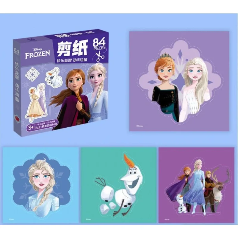 جديد الأكثر مبيعا لطيف الكرتون أنيمي "فروزن" للأطفال قطع الورق الحرف اليدوية المبتدئين ألعاب تعليمية وهدايا ممتعة #1