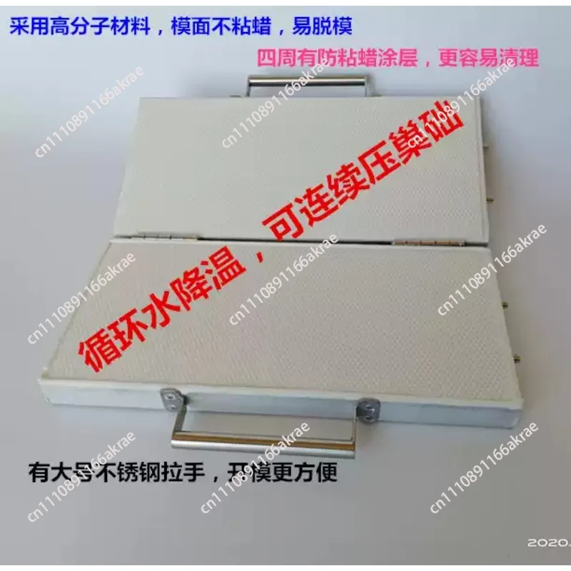 for Hand Press Nest Base Machine Water-Cooling Beeswax Mold Beeswax Foundation Machine Beekeeping Honeycomb Foundation
