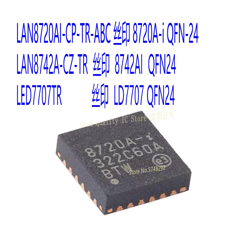 5PCS/lot LAN8720AI-CP-TR-ABC  8720A-i QFN-24  LAN8742A-CZ-TR 8742AI  LED7707TR LD7707   100% new original