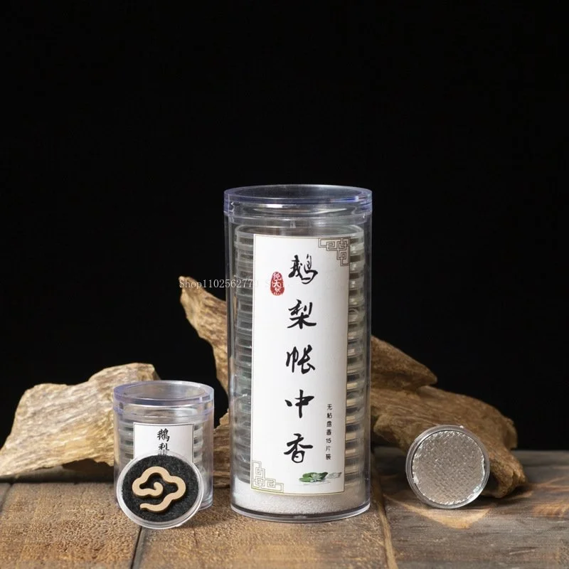 Natural Non-stick Small Xiangyun Incense Tablets Pan Fragrance DIY Home Bedroom Study Aromatherapy Fragrance Lasting Aroma