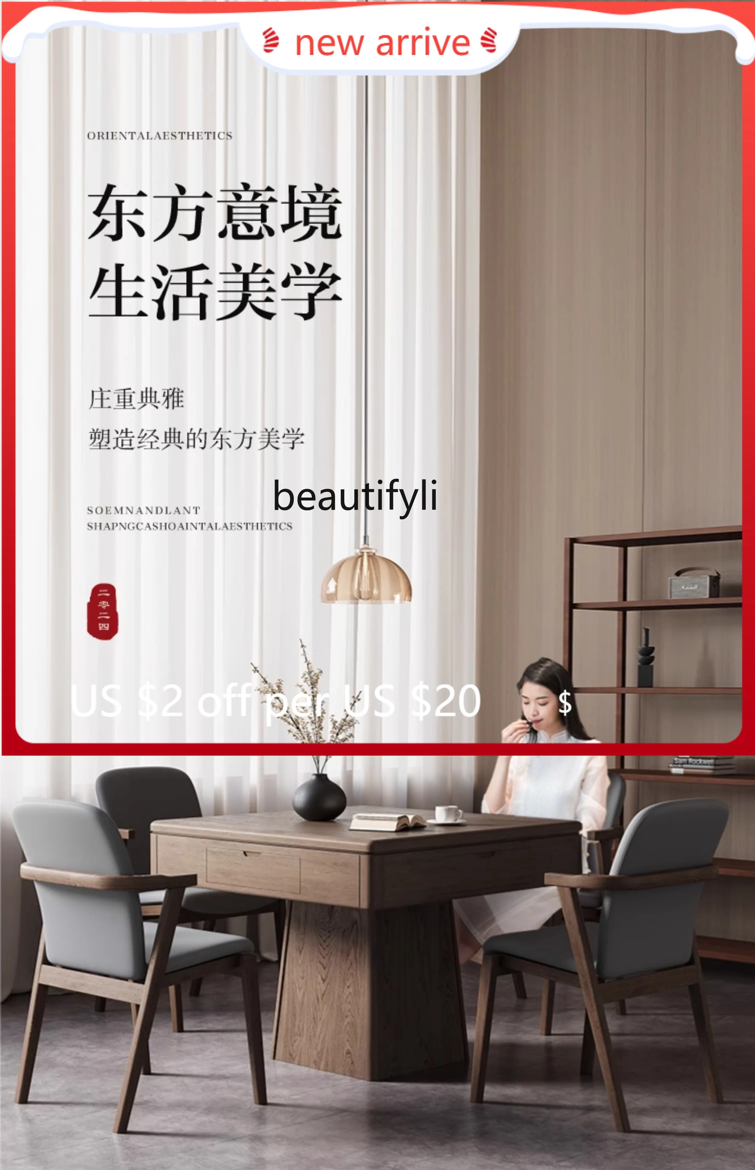 

G1218 New Chinese mahjong machine, automatic household all-in-one mahjong table, dual-purpose solid wood multi-functional small