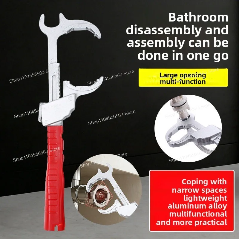 Multifunctional Bathroom Disassembly and Assembly Wrench Large Opening 86mm Aluminum Alloy Household Maintenance Tool