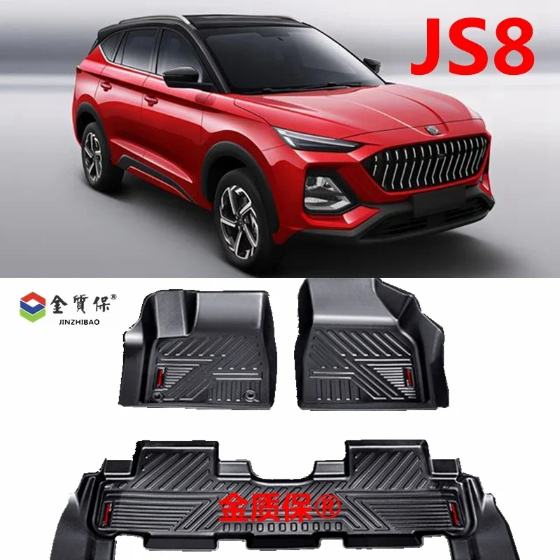 

Use for JAC JS8 car carpet AllWeather Floor mat JAC JS8 Trim to JAC JS8 waterproof mat JAC JS8 Almohadillas para automóviles