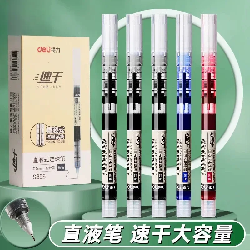 

0.5mm Waterbased Quick Drying Straight Liquid Pen Large Capacity Neutral Black Signature Pen Student Stationery Office Supplies