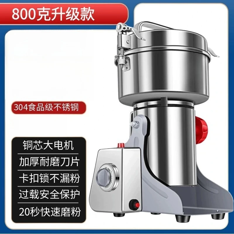 High Speed Electric Grain Grinder, Stainless Steel Dry Crusher for Coffee Beans Spices Powder Making