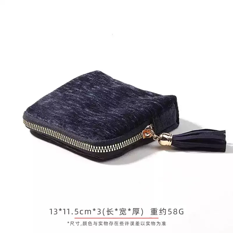 Sac à bijoux à fermeture éclair avec pompon, pendentif d'anneau, sac à bijoux pour bracelet, 1 pièce