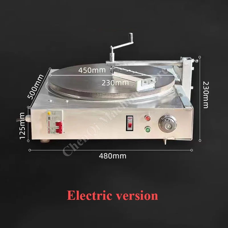 صانع الكريب الكهربائي 45 سنتيمتر غير لاصق صينية البيض عجة Quesadillas التحكم في درجة الحرارة آلة الخليط