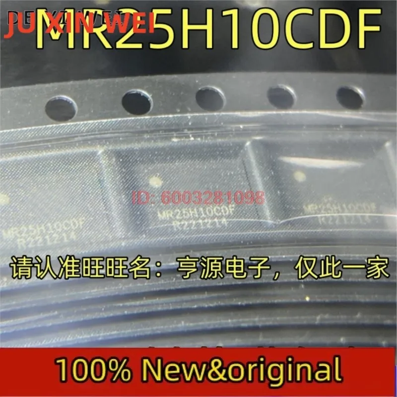（5PCS/LOT）MR25H10CDF DFN8 SRAM IC