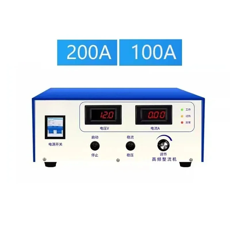 100A/200A Electroplating Rectifier Machine with timer Electrolytic oxidation sewage treatment DC pulse power supply equipment