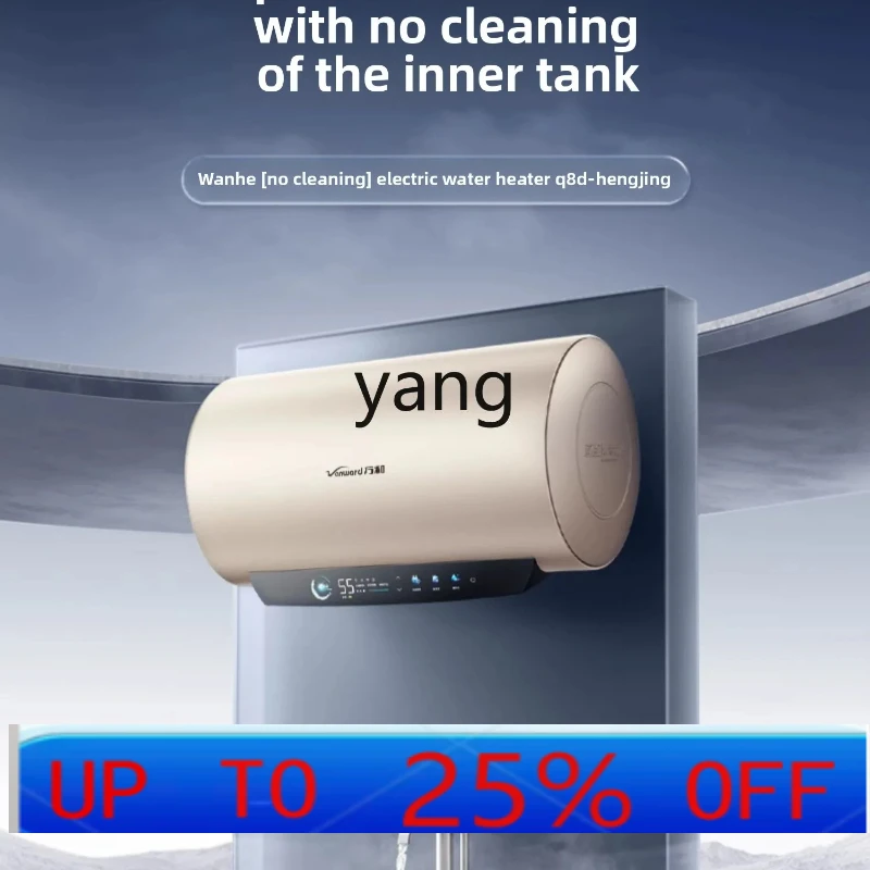 

CX electric water heater bath electric household first-class 60-liter speed heating bathroom