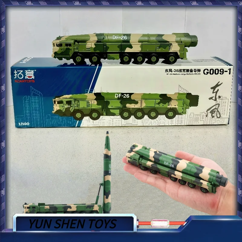 

Xcartoys 1/100 G009-1dongfeng 26, ядерный опорный транспортный автомобиль, литая под давлением модель автомобиля из металлического сплава, игрушка в подарок для мальчиков