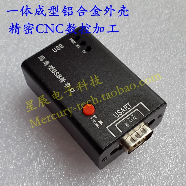 Photoelectric Isolation USB to Serial Port Module Isolation USB to TTL Isolation Type USB to TTL Serial Port Magnetic Isolation