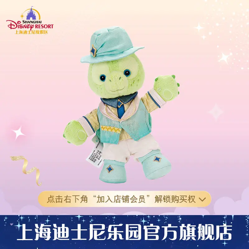 

Disney 10th Birthday Celebration - Duffy and Friends 'Olu Mel Plush Toy - Collectible Souvenir