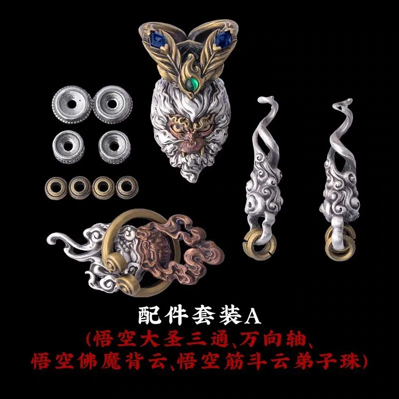 

Будда Демон Назад Облако Маленький Кинг Конг Diy с Бусинами Серебряные Ювелирные Аксессуары Wukong Аксессуары Полный Набор