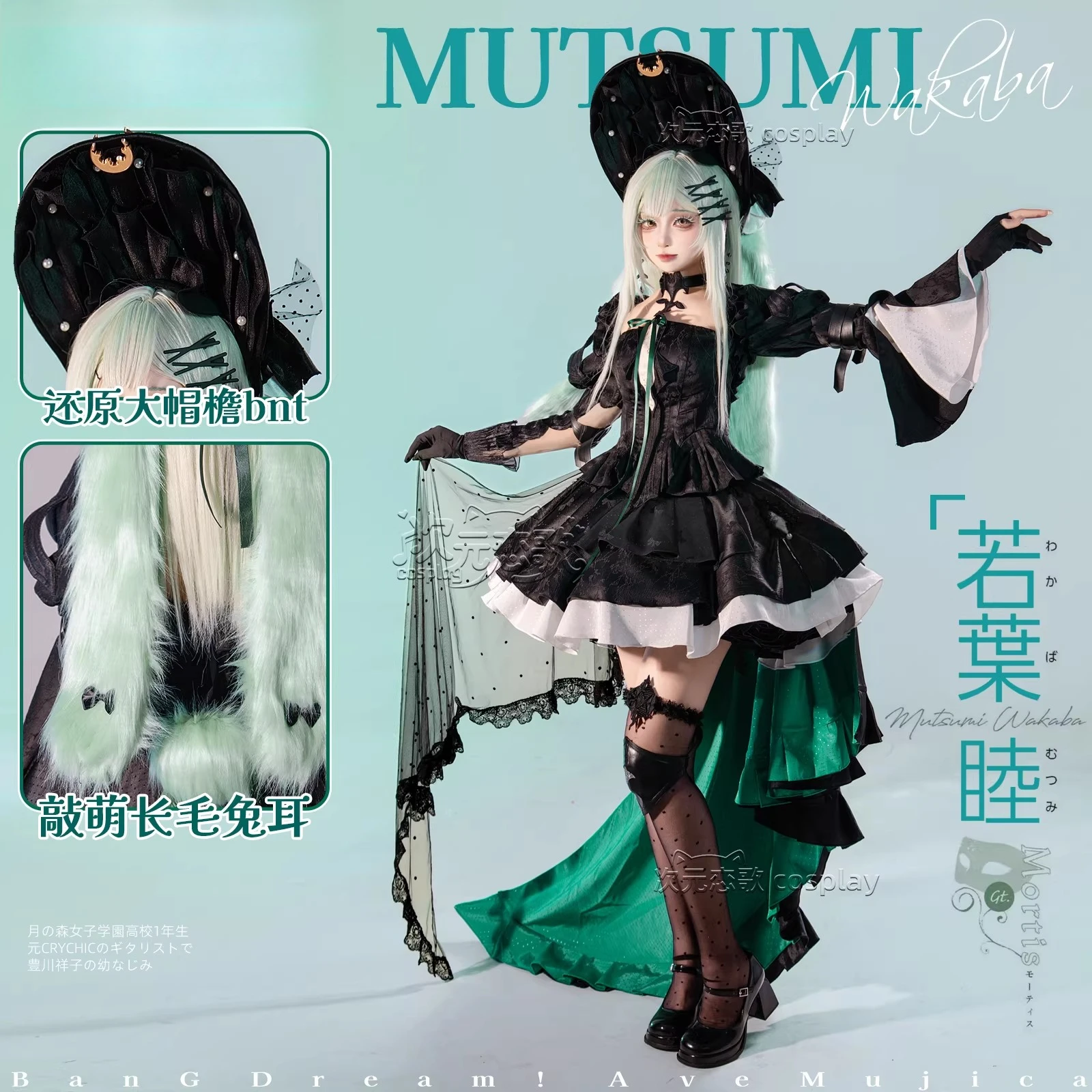 

Arknights Wakaba Mutsuki Cosplay Costume Lolita Dress Princess Dress For Hallowmas Christmas Role Play Women HCos