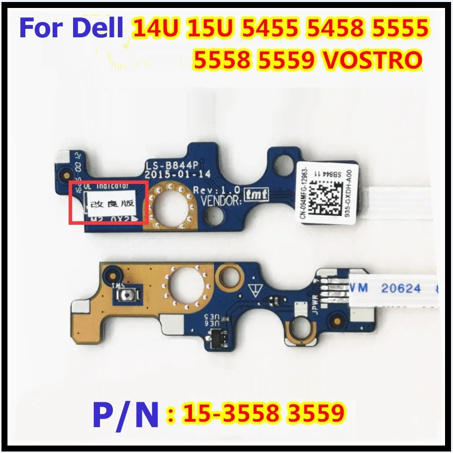 

on/off power PCB Board For Dell Inspiron 17" 17-5000 series 5755 5758 5759 volume flex cable with jack port board parts